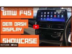 Đối với BMW 2 Series F45 MPV/F46 (2013-2016) Hệ thống NBT gốc, hệ thống EVO BMW F45 (2017-)